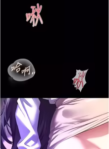 Page 1119 of 狱火重生 | 獄火重生 1-85 END - preview thumbnail