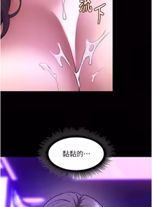 Page 1127 of 狱火重生 | 獄火重生 1-85 END - preview thumbnail