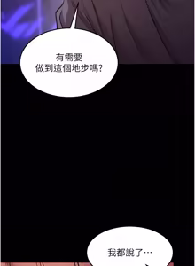 Page 1136 of 狱火重生 | 獄火重生 1-85 END - preview thumbnail