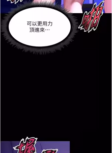 Page 1140 of 狱火重生 | 獄火重生 1-85 END - preview thumbnail