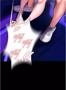 Page 1141 of 狱火重生 | 獄火重生 1-85 END - preview thumbnail