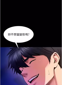Page 1149 of 狱火重生 | 獄火重生 1-85 END - preview thumbnail