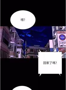 Page 1157 of 狱火重生 | 獄火重生 1-85 END - preview thumbnail