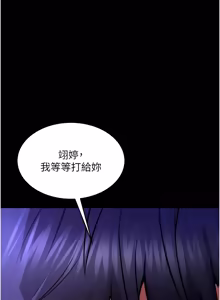 Page 1160 of 狱火重生 | 獄火重生 1-85 END - preview thumbnail