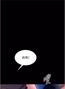 Page 1176 of 狱火重生 | 獄火重生 1-85 END - preview thumbnail