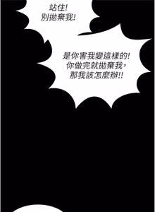 Page 1179 of 狱火重生 | 獄火重生 1-85 END - preview thumbnail