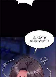 Page 1180 of 狱火重生 | 獄火重生 1-85 END - preview thumbnail