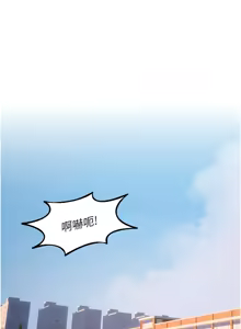 Page 118 of 狱火重生 | 獄火重生 1-85 END - preview thumbnail