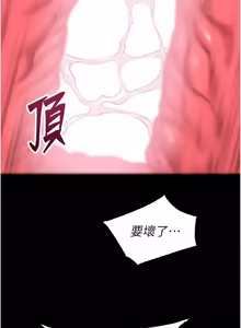 Page 1185 of 狱火重生 | 獄火重生 1-85 END - preview thumbnail
