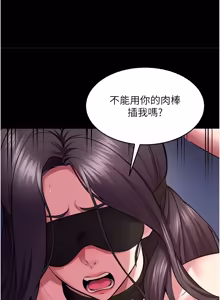 Page 1187 of 狱火重生 | 獄火重生 1-85 END - preview thumbnail