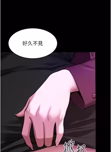 Page 1204 of 狱火重生 | 獄火重生 1-85 END - preview thumbnail