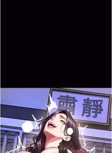 Page 1213 of 狱火重生 | 獄火重生 1-85 END - preview thumbnail