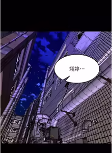 Page 1222 of 狱火重生 | 獄火重生 1-85 END - preview thumbnail