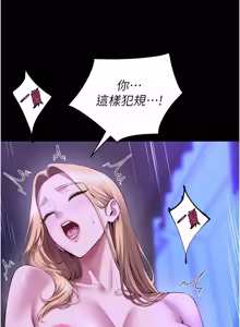 Page 1231 of 狱火重生 | 獄火重生 1-85 END - preview thumbnail