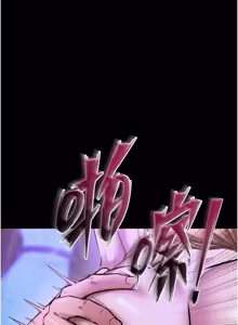Page 1234 of 狱火重生 | 獄火重生 1-85 END - preview thumbnail