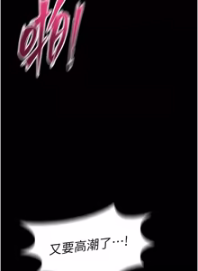 Page 1255 of 狱火重生 | 獄火重生 1-85 END - preview thumbnail