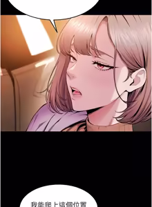 Page 1268 of 狱火重生 | 獄火重生 1-85 END - preview thumbnail