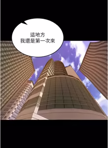 Page 1269 of 狱火重生 | 獄火重生 1-85 END - preview thumbnail