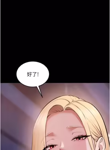 Page 1274 of 狱火重生 | 獄火重生 1-85 END - preview thumbnail