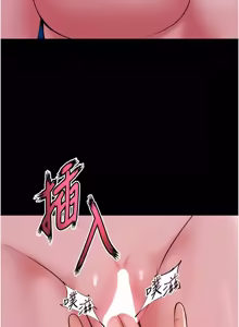 Page 1280 of 狱火重生 | 獄火重生 1-85 END - preview thumbnail