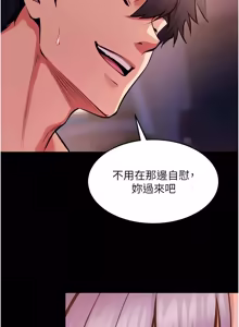 Page 1281 of 狱火重生 | 獄火重生 1-85 END - preview thumbnail