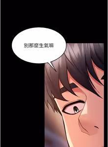 Page 1289 of 狱火重生 | 獄火重生 1-85 END - preview thumbnail