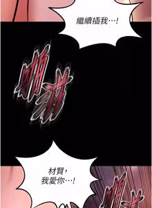 Page 1296 of 狱火重生 | 獄火重生 1-85 END - preview thumbnail