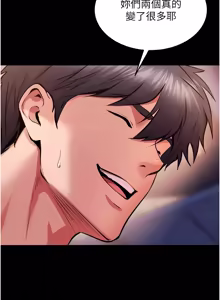 Page 1302 of 狱火重生 | 獄火重生 1-85 END - preview thumbnail