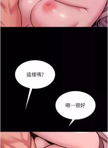 Page 1306 of 狱火重生 | 獄火重生 1-85 END - preview thumbnail