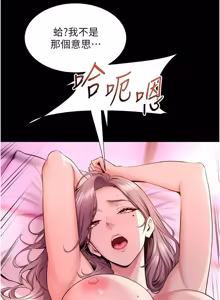 Page 1307 of 狱火重生 | 獄火重生 1-85 END - preview thumbnail
