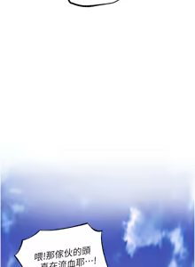 Page 131 of 狱火重生 | 獄火重生 1-85 END - preview thumbnail