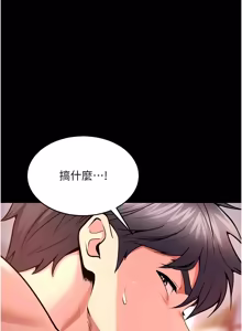 Page 1311 of 狱火重生 | 獄火重生 1-85 END - preview thumbnail