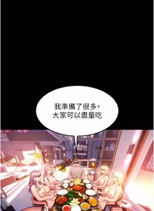 Page 1322 of 狱火重生 | 獄火重生 1-85 END - preview thumbnail