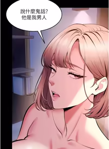 Page 1324 of 狱火重生 | 獄火重生 1-85 END - preview thumbnail