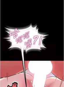 Page 1329 of 狱火重生 | 獄火重生 1-85 END - preview thumbnail