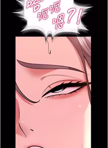 Page 1332 of 狱火重生 | 獄火重生 1-85 END - preview thumbnail
