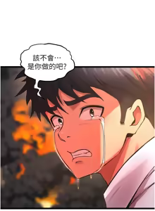 Page 136 of 狱火重生 | 獄火重生 1-85 END - preview thumbnail