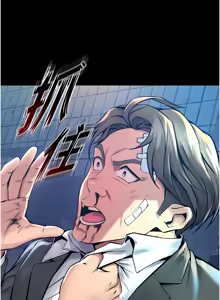 Page 145 of 狱火重生 | 獄火重生 1-85 END - preview thumbnail