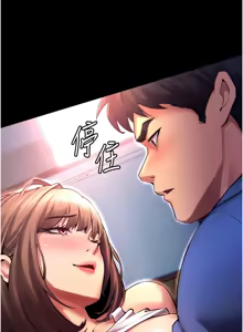 Page 15 of 狱火重生 | 獄火重生 1-85 END - preview thumbnail