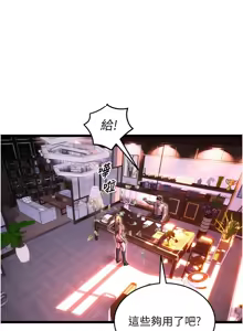 Page 153 of 狱火重生 | 獄火重生 1-85 END - preview thumbnail