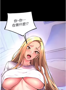 Page 157 of 狱火重生 | 獄火重生 1-85 END - preview thumbnail