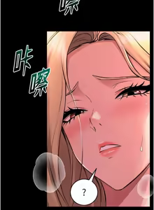 Page 176 of 狱火重生 | 獄火重生 1-85 END - preview thumbnail