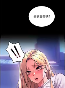 Page 177 of 狱火重生 | 獄火重生 1-85 END - preview thumbnail
