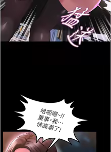 Page 182 of 狱火重生 | 獄火重生 1-85 END - preview thumbnail