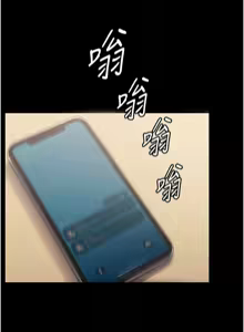 Page 191 of 狱火重生 | 獄火重生 1-85 END - preview thumbnail