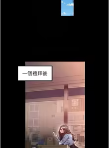 Page 210 of 狱火重生 | 獄火重生 1-85 END - preview thumbnail