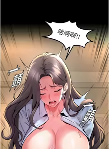 Page 219 of 狱火重生 | 獄火重生 1-85 END - preview thumbnail