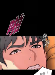 Page 222 of 狱火重生 | 獄火重生 1-85 END - preview thumbnail