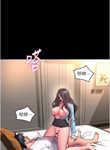 Page 223 of 狱火重生 | 獄火重生 1-85 END - preview thumbnail