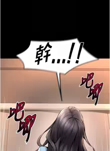 Page 226 of 狱火重生 | 獄火重生 1-85 END - preview thumbnail